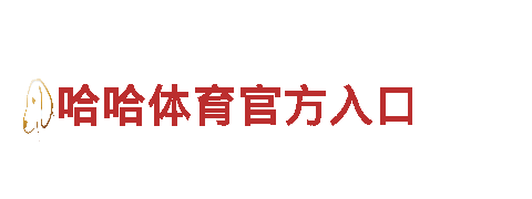 aoa体育下载-钢铁控股